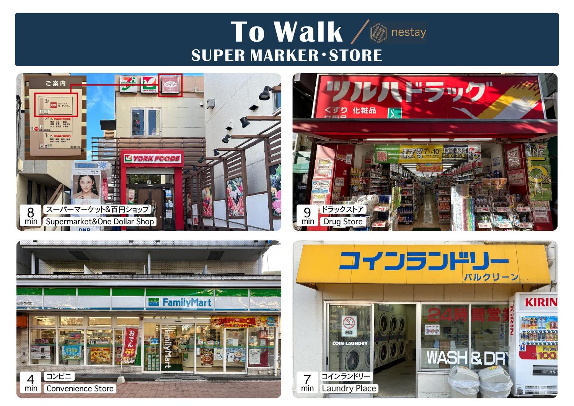 Nestay Apartment Tokyo Waseda Екстериор снимка